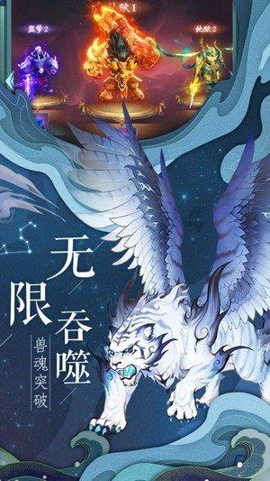 逃离危险禁地