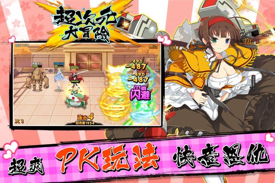 流星蝴蝶剑
