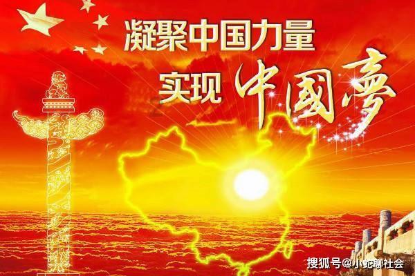 画线进球3