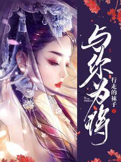 乒乓球换发球的规则游戏画面